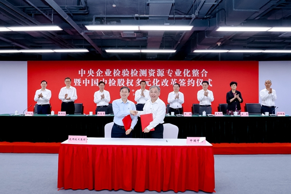 郝鹏、、、国资、、、央企、、、国资委、、、书记、、、主任、、、国企、、、企业刷新