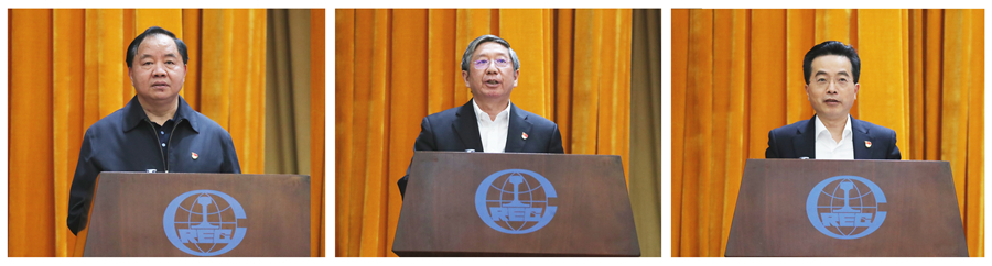 郝鹏、国资、央企、国资委、书记、主任、国企、企业刷新