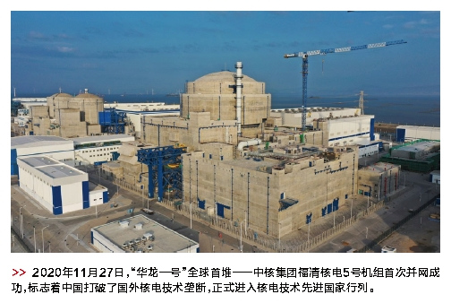 郝鹏、、国资、、央企、、国资委、、书记、、主任、、国企、、企业刷新