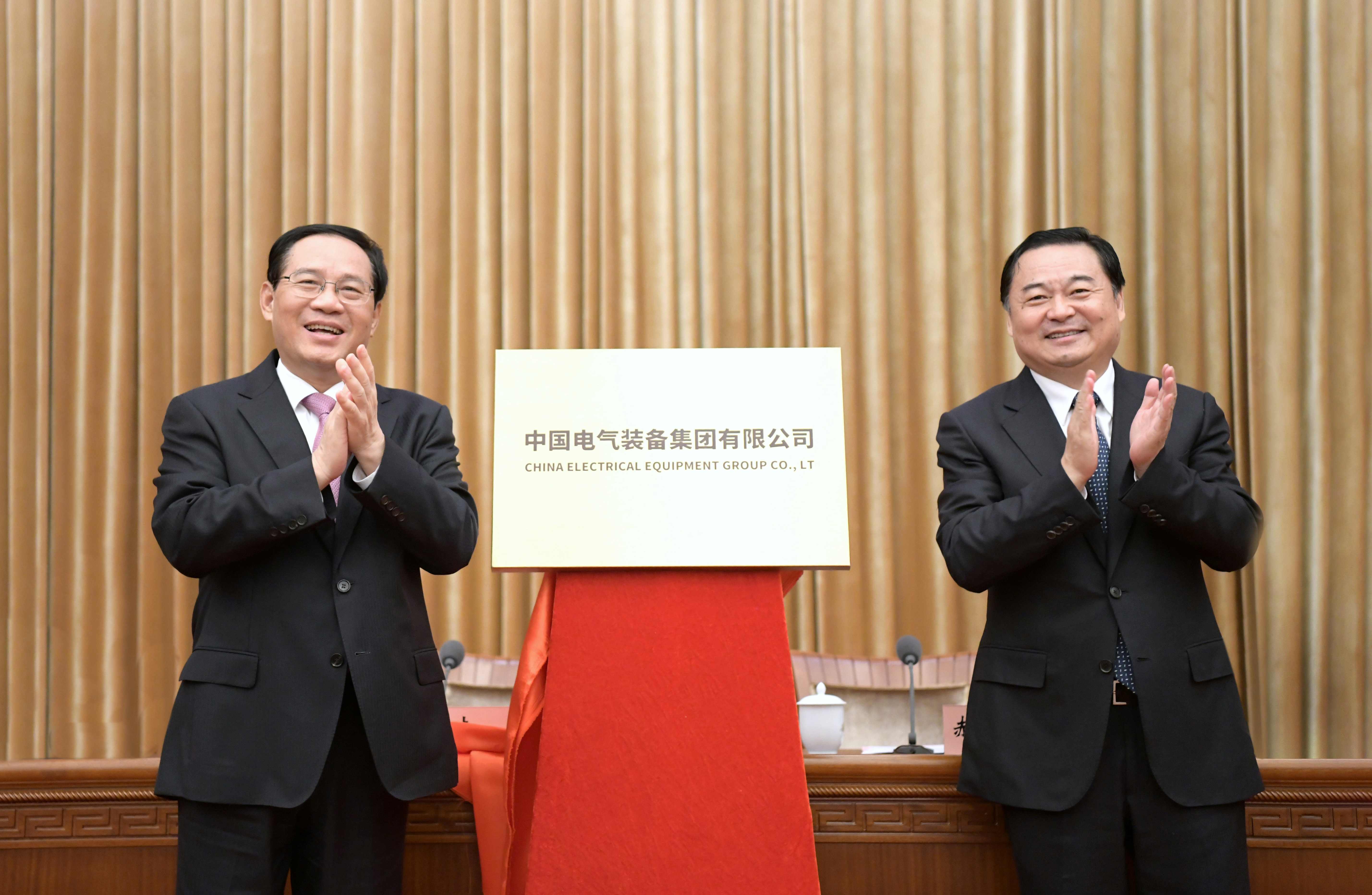 郝鹏、、、国资、、、央企、、、国资委、、、书记、、、主任、、、国企、、、企业刷新