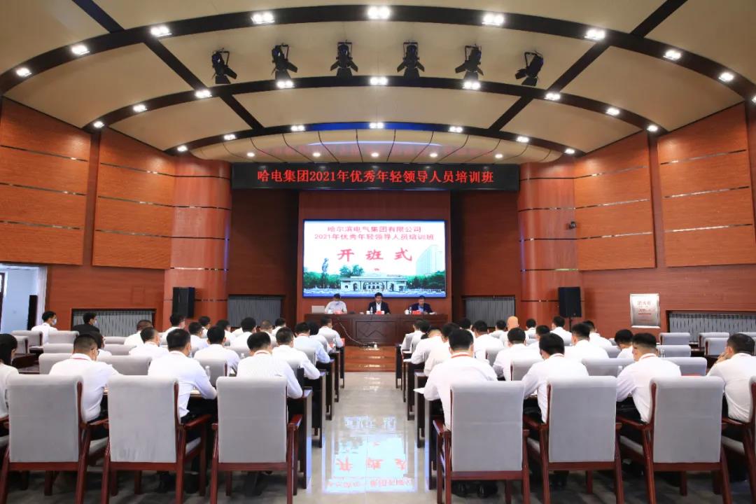 尊龙凯时【首页官网】人生就是博!