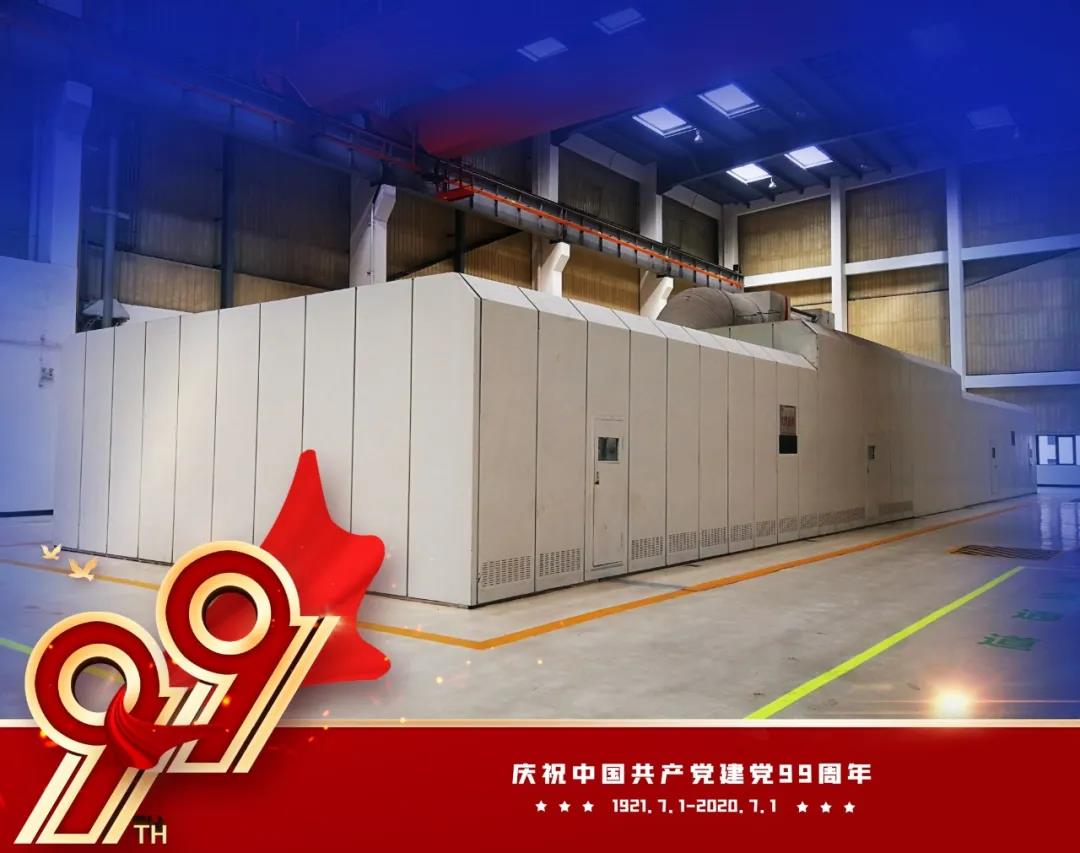 尊龙凯时【首页官网】人生就是博!