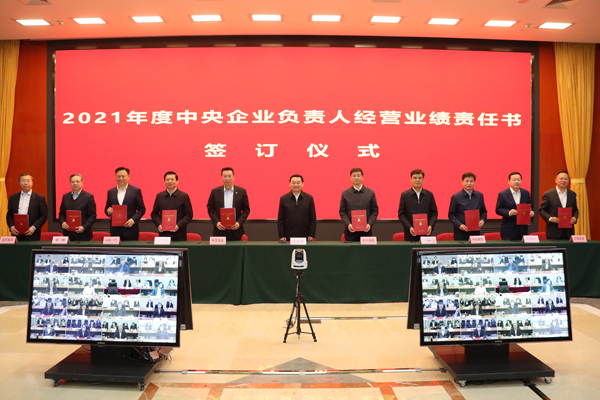 郝鹏、、、国资、、、央企、、、国资委、、、书记、、、主任、、、国企、、、企业刷新