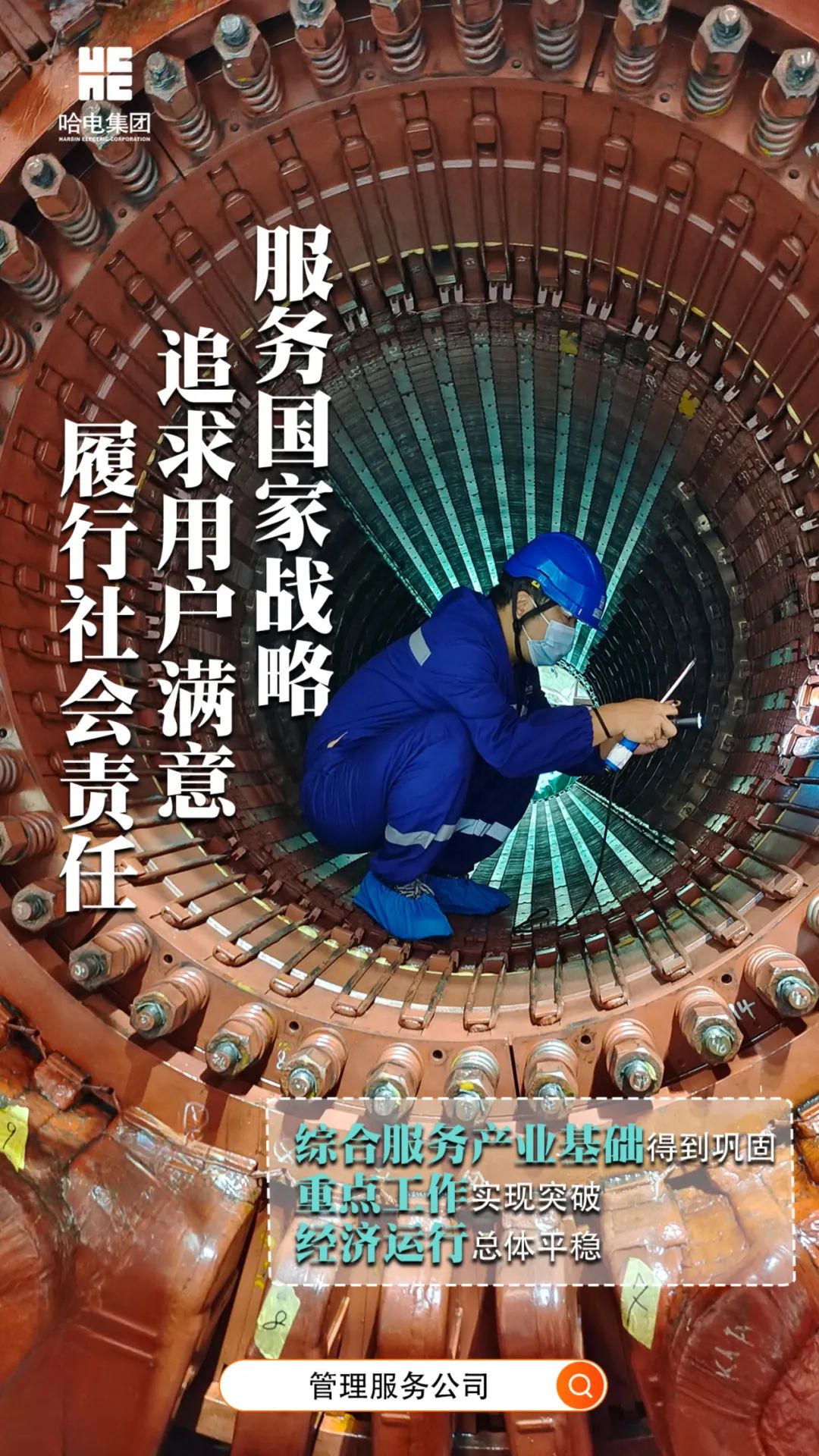 尊龙凯时【首页官网】人生就是博!