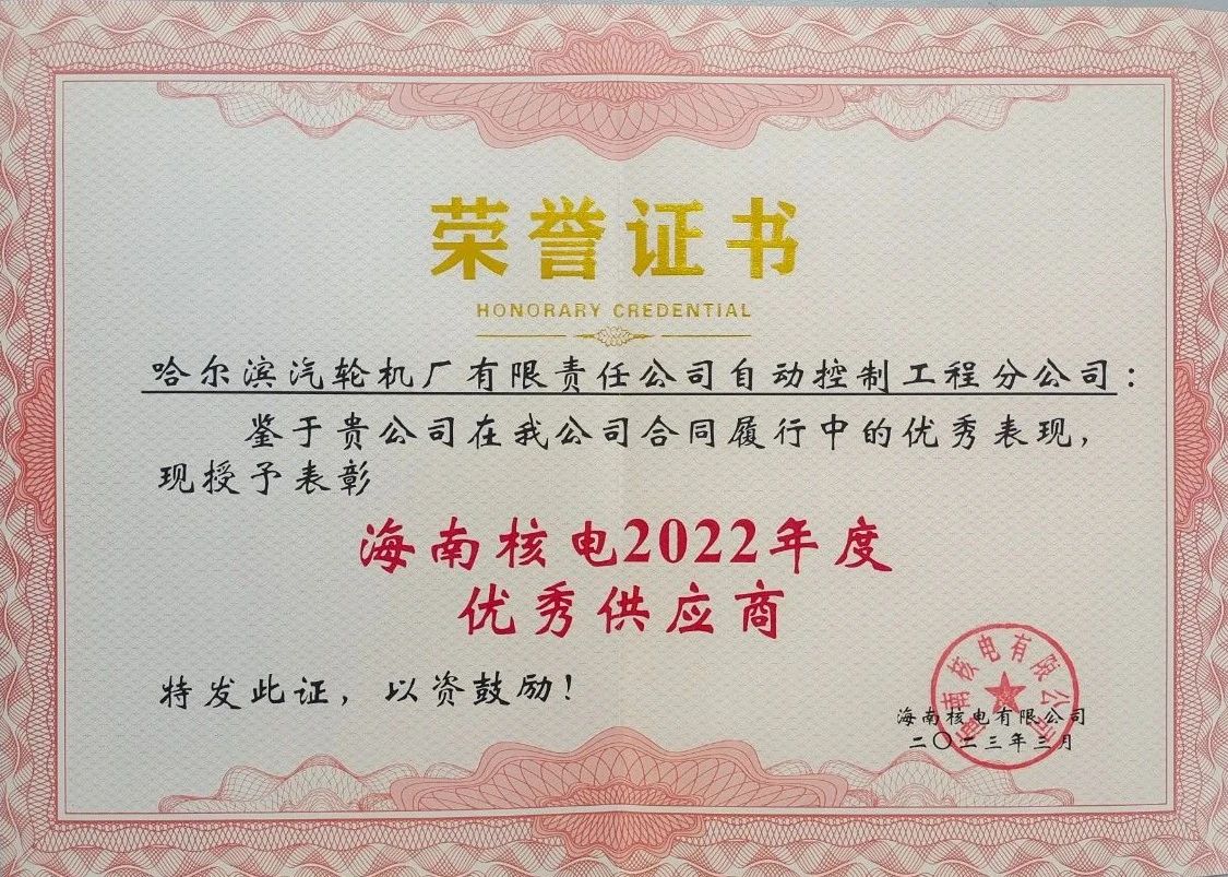 尊龙凯时【首页官网】人生就是博!