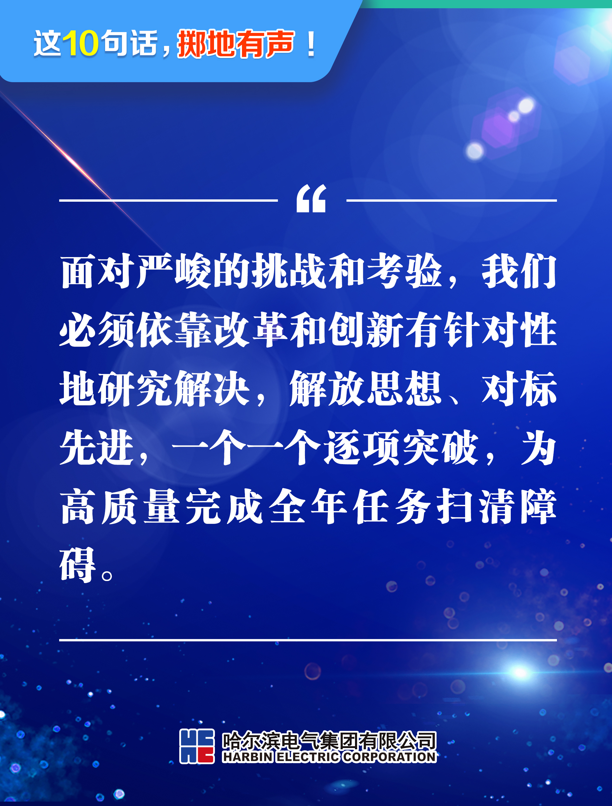 尊龙凯时【首页官网】人生就是博!