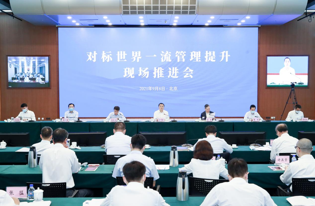 翁杰明、国资、国企、央企、国资委、副主任、企业刷新、新闻宣传