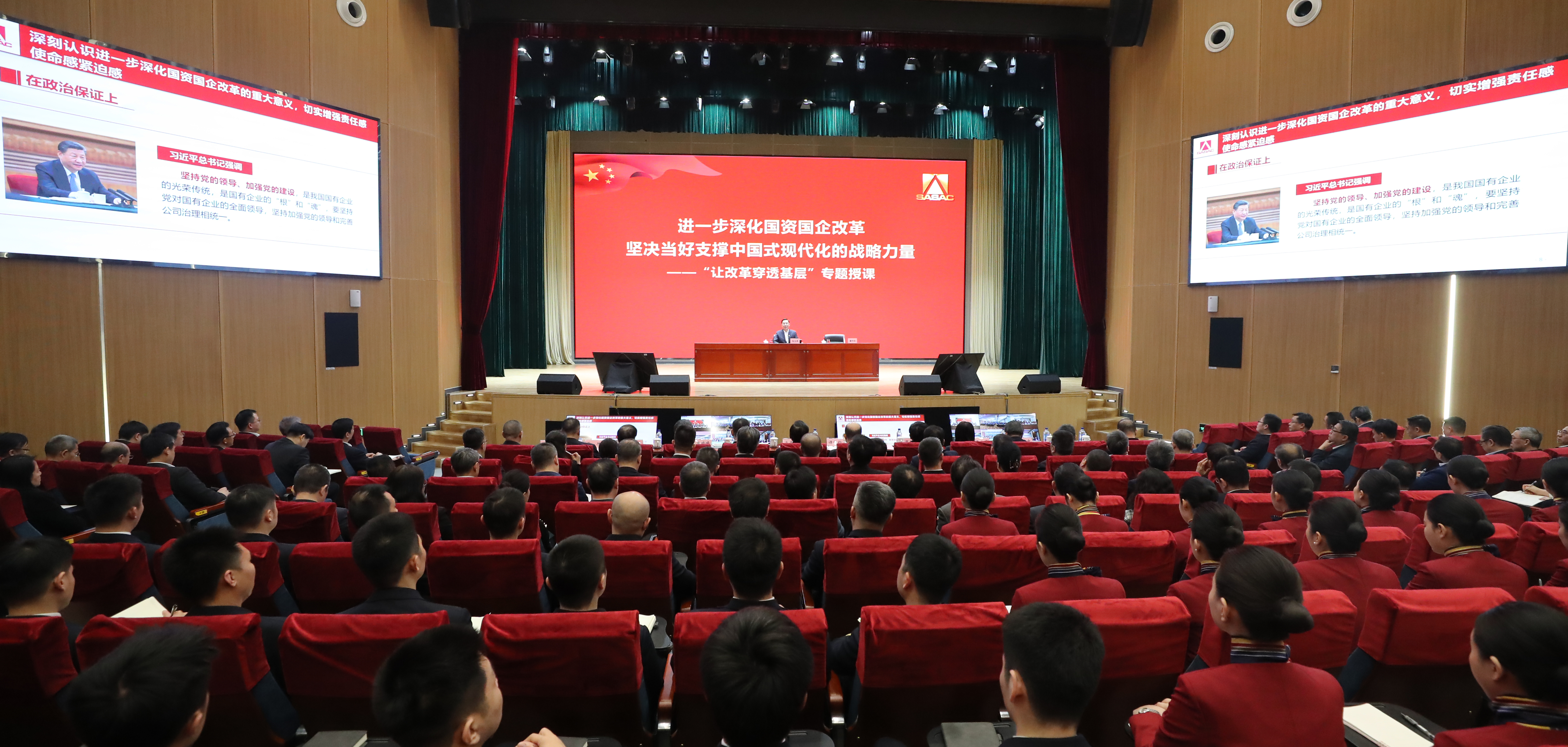 张玉卓、国资、央企、国资委、书记、主任、国企、企业刷新