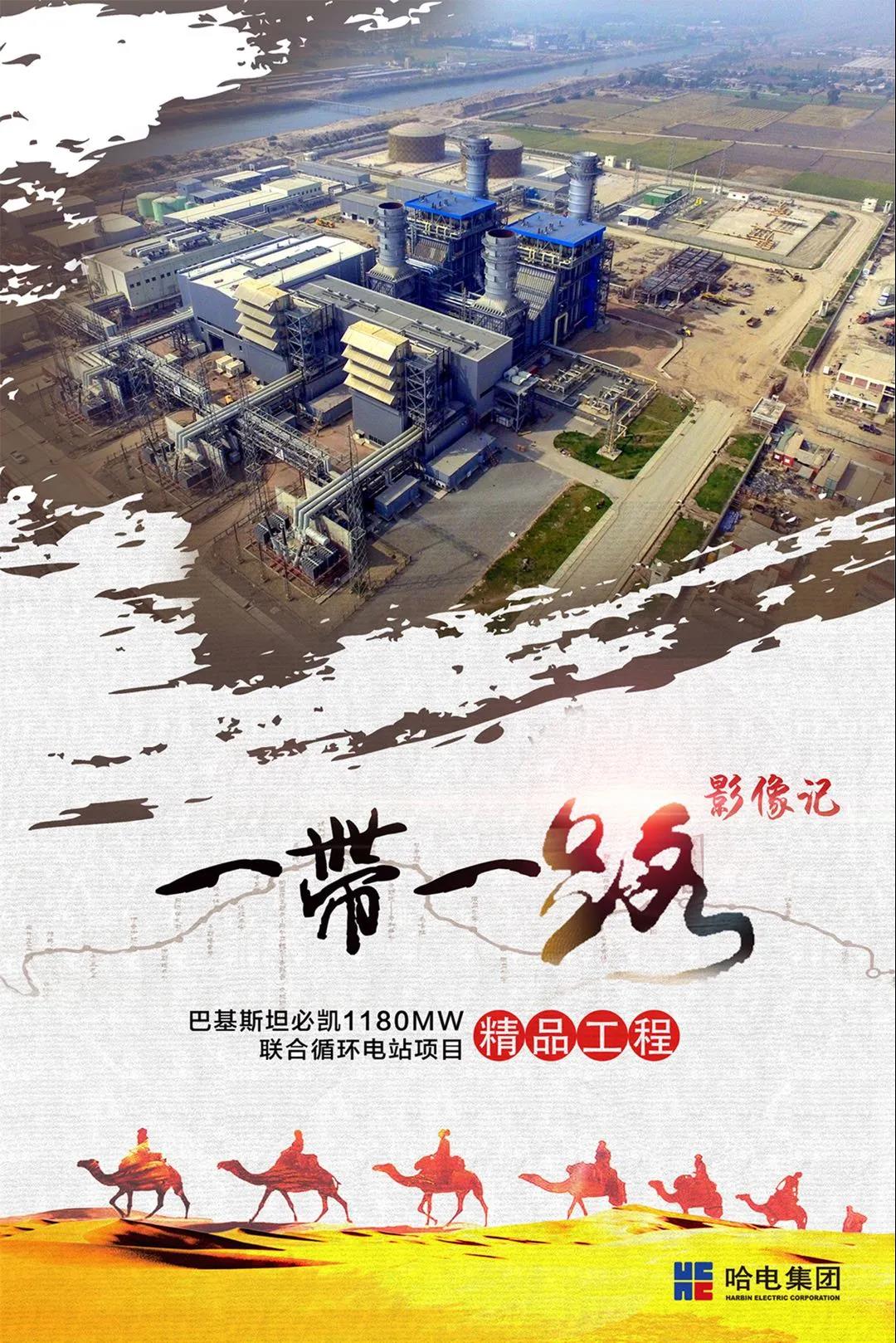 尊龙凯时【首页官网】人生就是博!