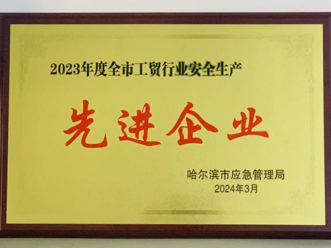 尊龙凯时【首页官网】人生就是博!