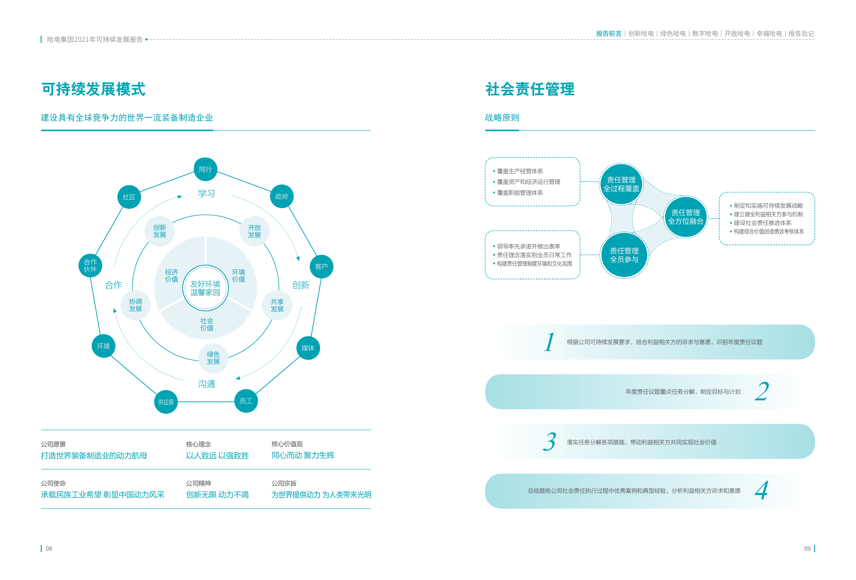 尊龙凯时【首页官网】人生就是博!