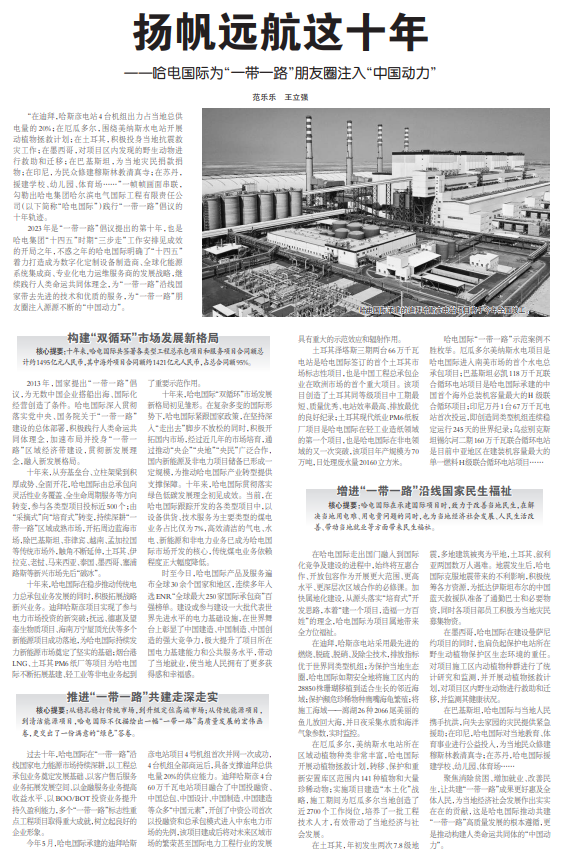 尊龙凯时【首页官网】人生就是博!