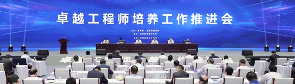 郝鹏、、国资、、央企、、国资委、、书记、、主任、、国企、、企业刷新