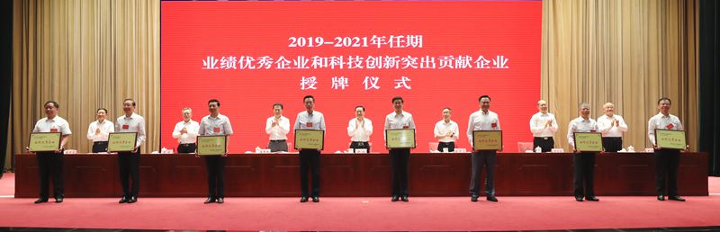 郝鹏、、国资、、央企、、国资委、、书记、、主任、、国企、、企业刷新