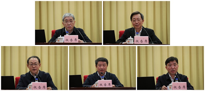 郝鹏、国资、央企、国资委、书记、主任、国企、企业刷新