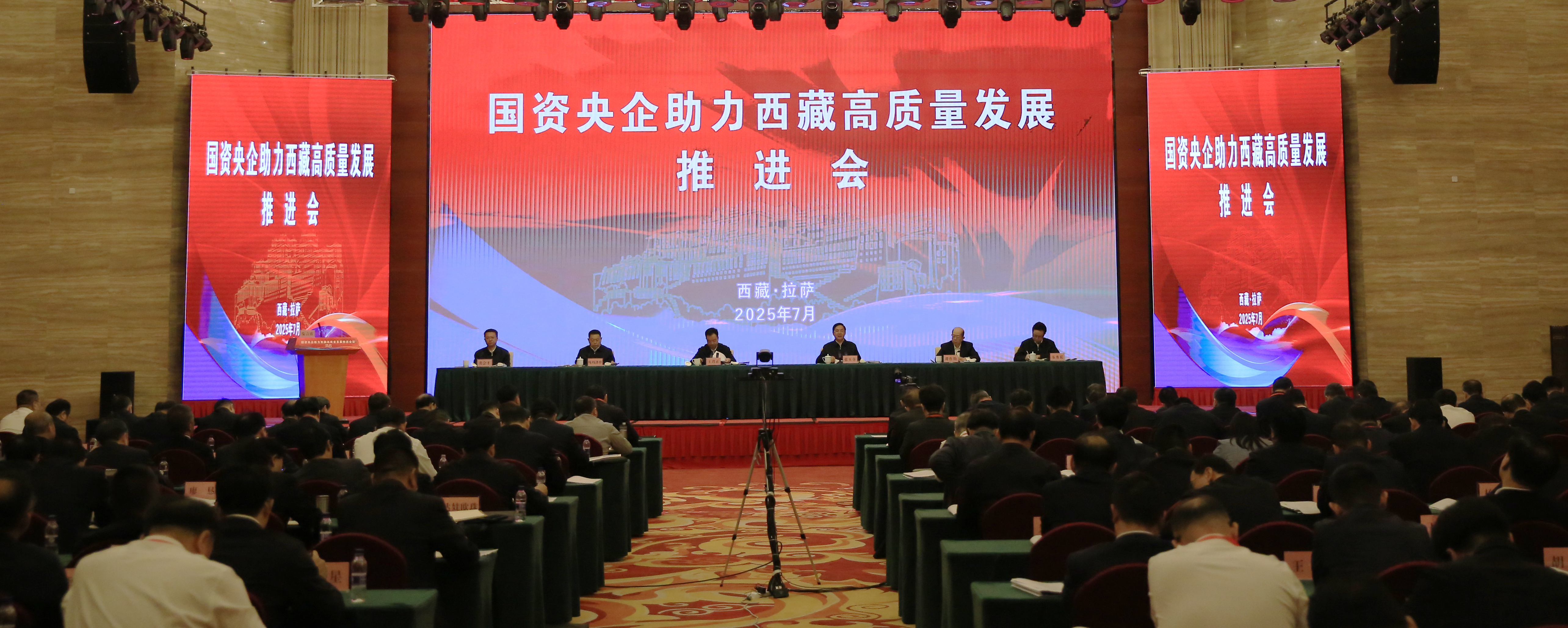 张玉卓、、、国资、、、央企、、、国资委、、、书记、、、主任、、、国企、、、企业刷新