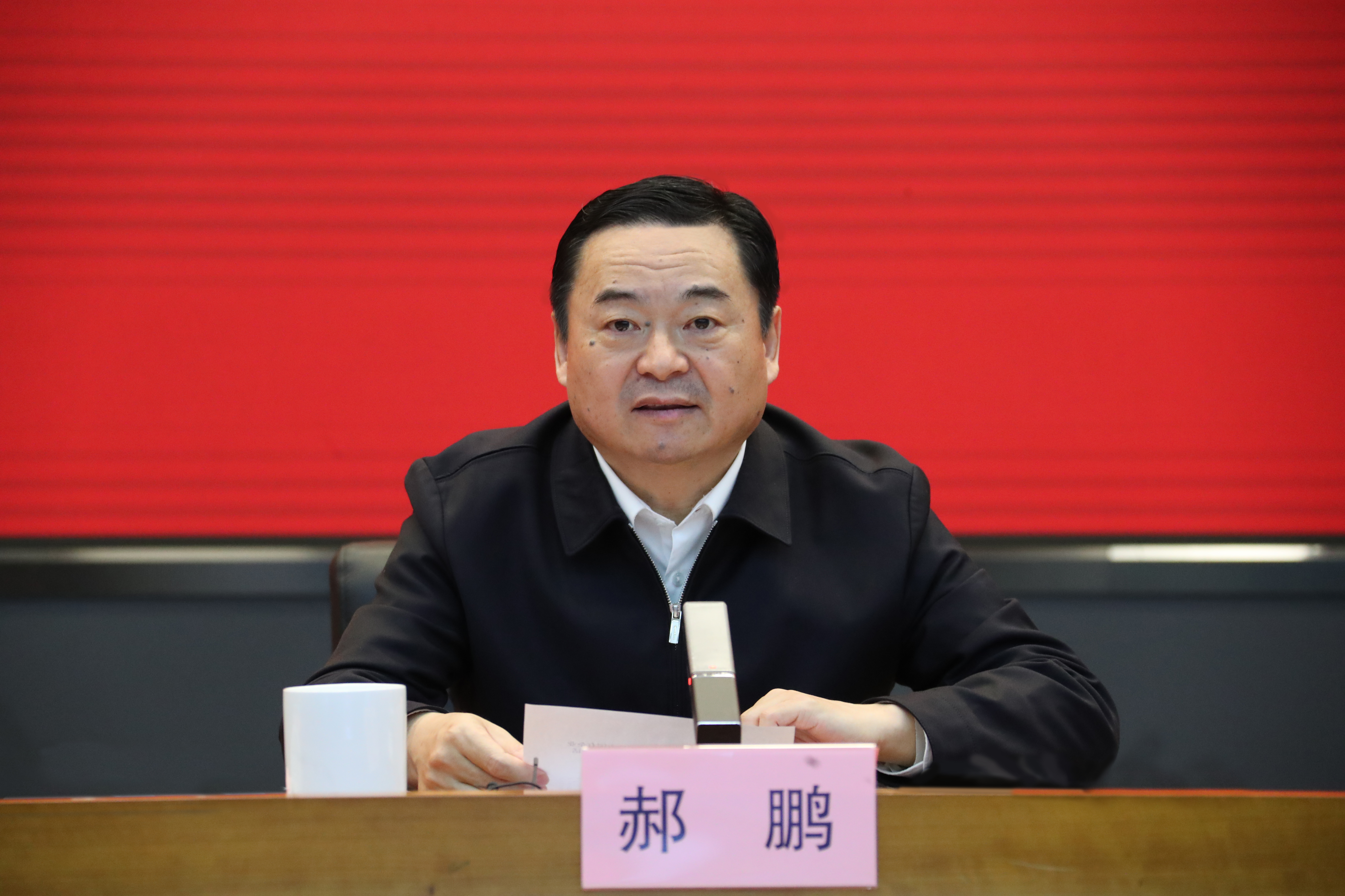 郝鹏、、、国资、、、央企、、、国资委、、、书记、、、主任、、、国企、、、企业刷新