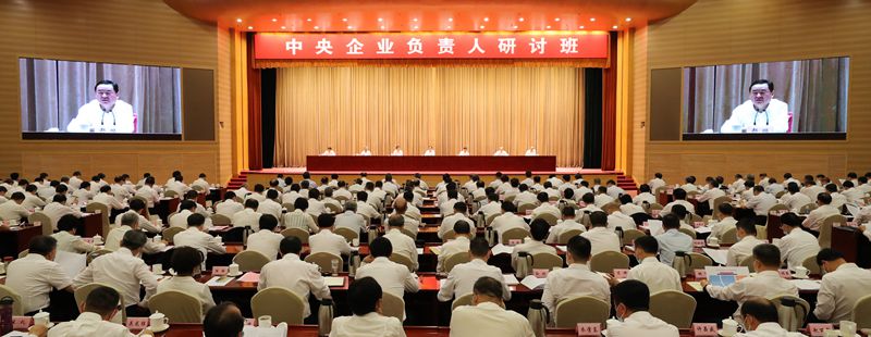 郝鹏、、国资、、央企、、国资委、、书记、、主任、、国企、、企业刷新