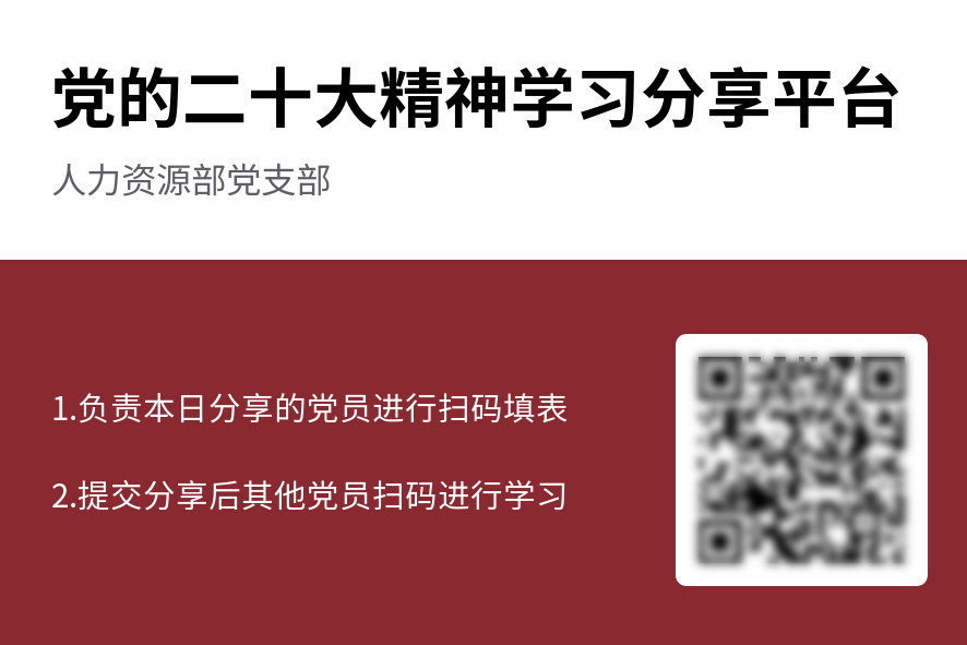 尊龙凯时【首页官网】人生就是博!