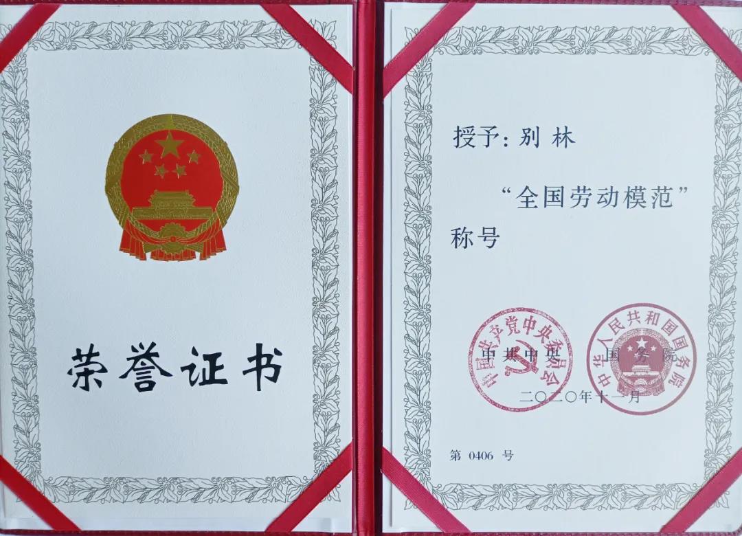 尊龙凯时【首页官网】人生就是博!