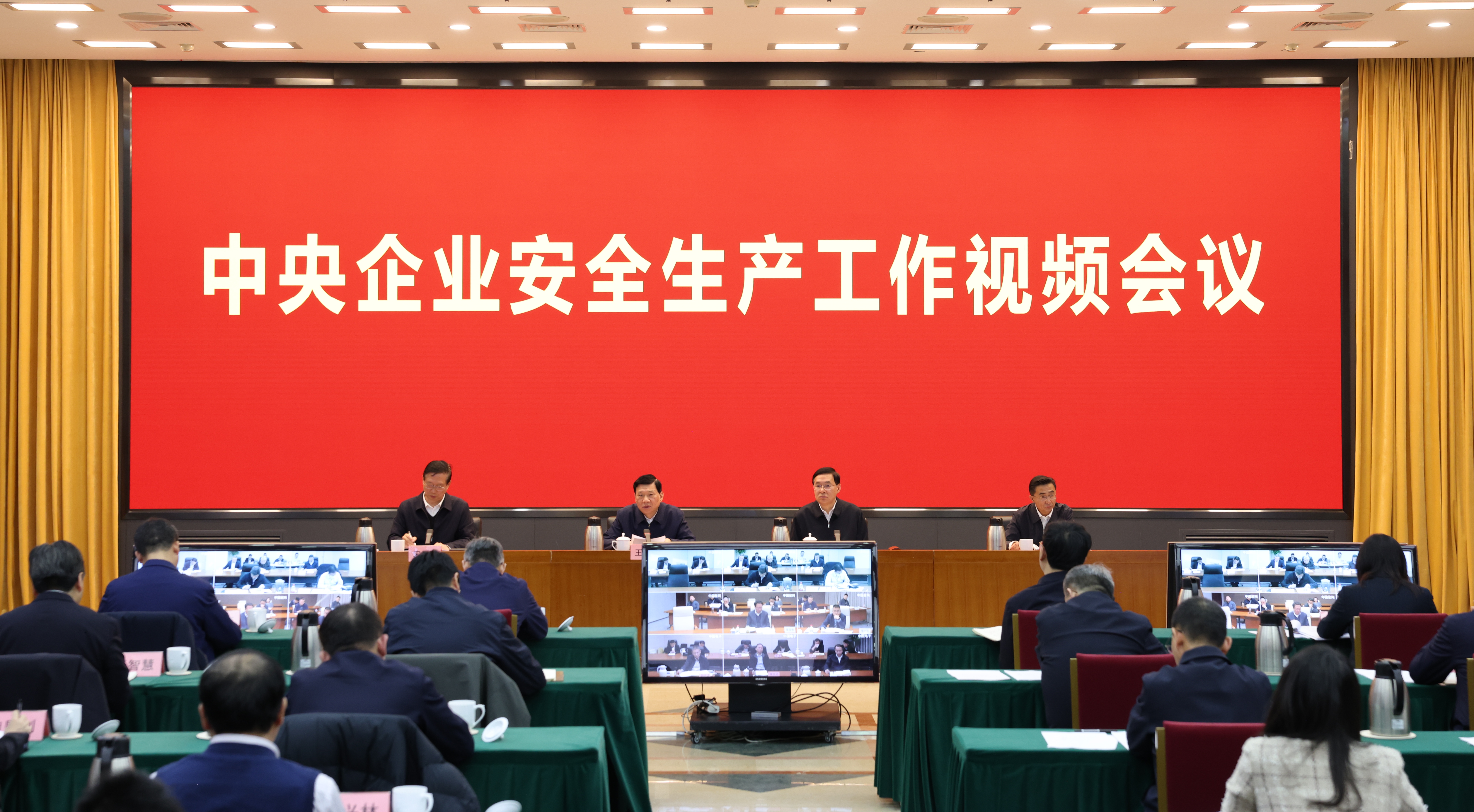 张玉卓、、国资、、央企、、国资委、、书记、、主任、、国企、、企业刷新