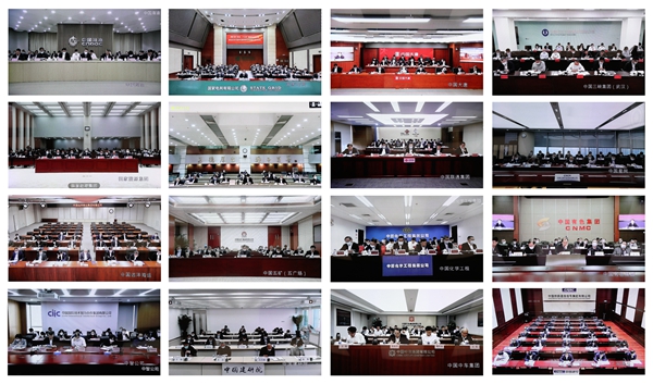 郝鹏、国资、央企、国资委、书记、主任、国企、企业刷新