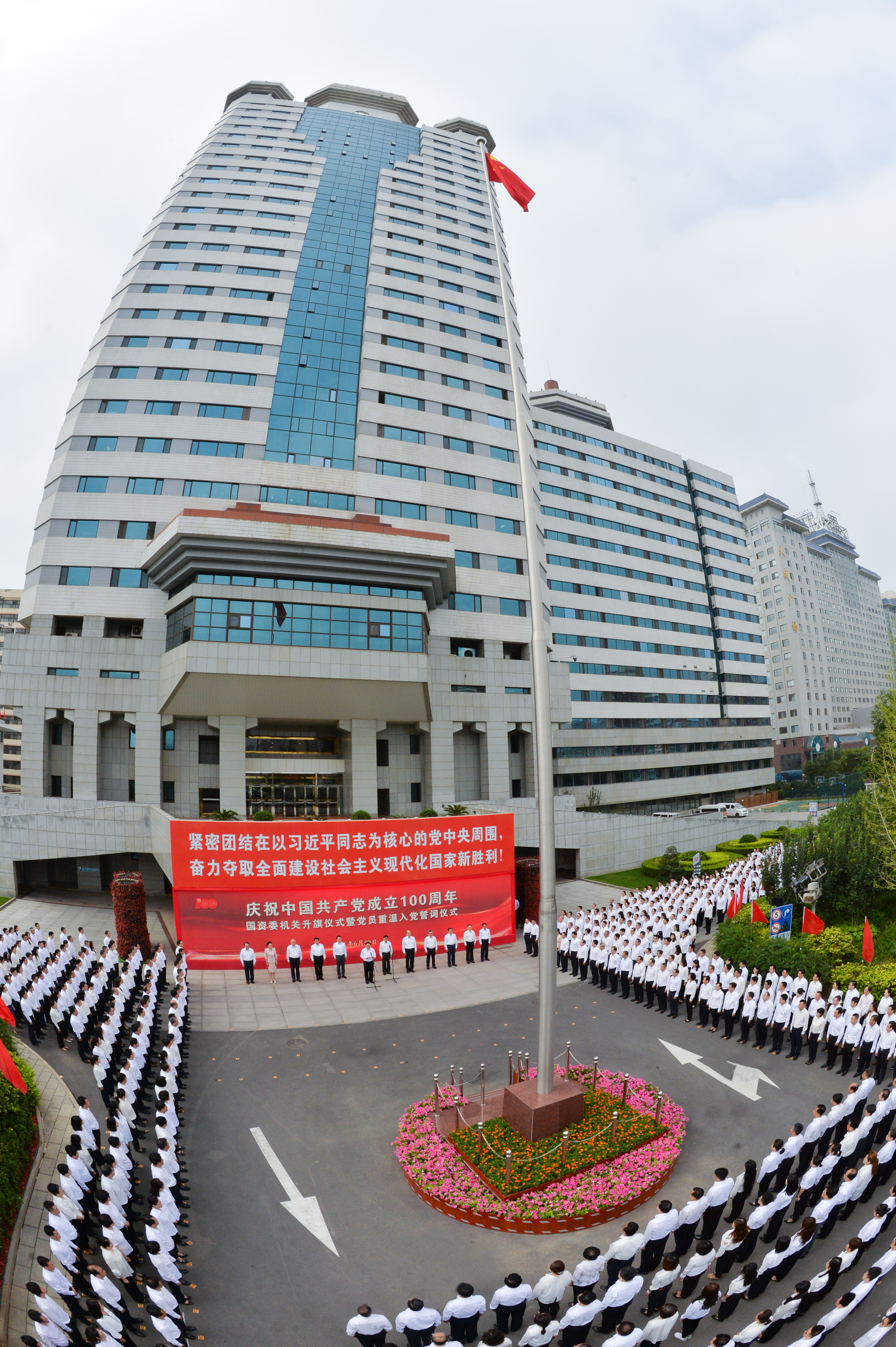 郝鹏、国资、央企、国资委、书记、主任、国企、企业刷新