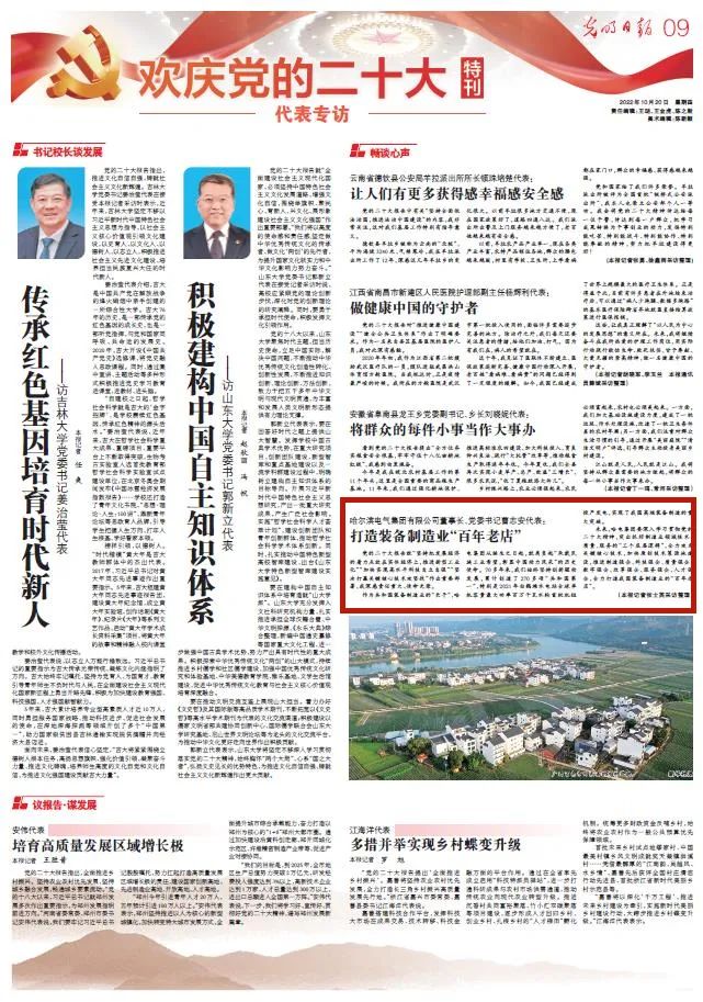 尊龙凯时【首页官网】人生就是博!