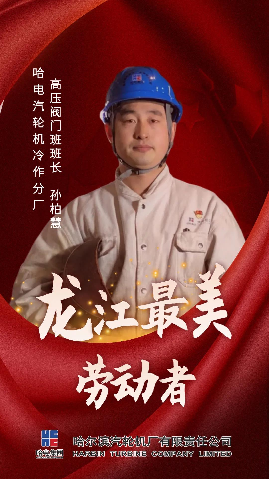 尊龙凯时【首页官网】人生就是博!