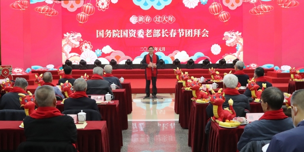 张玉卓、、国资、、央企、、国资委、、书记、、主任、、国企、、企业刷新