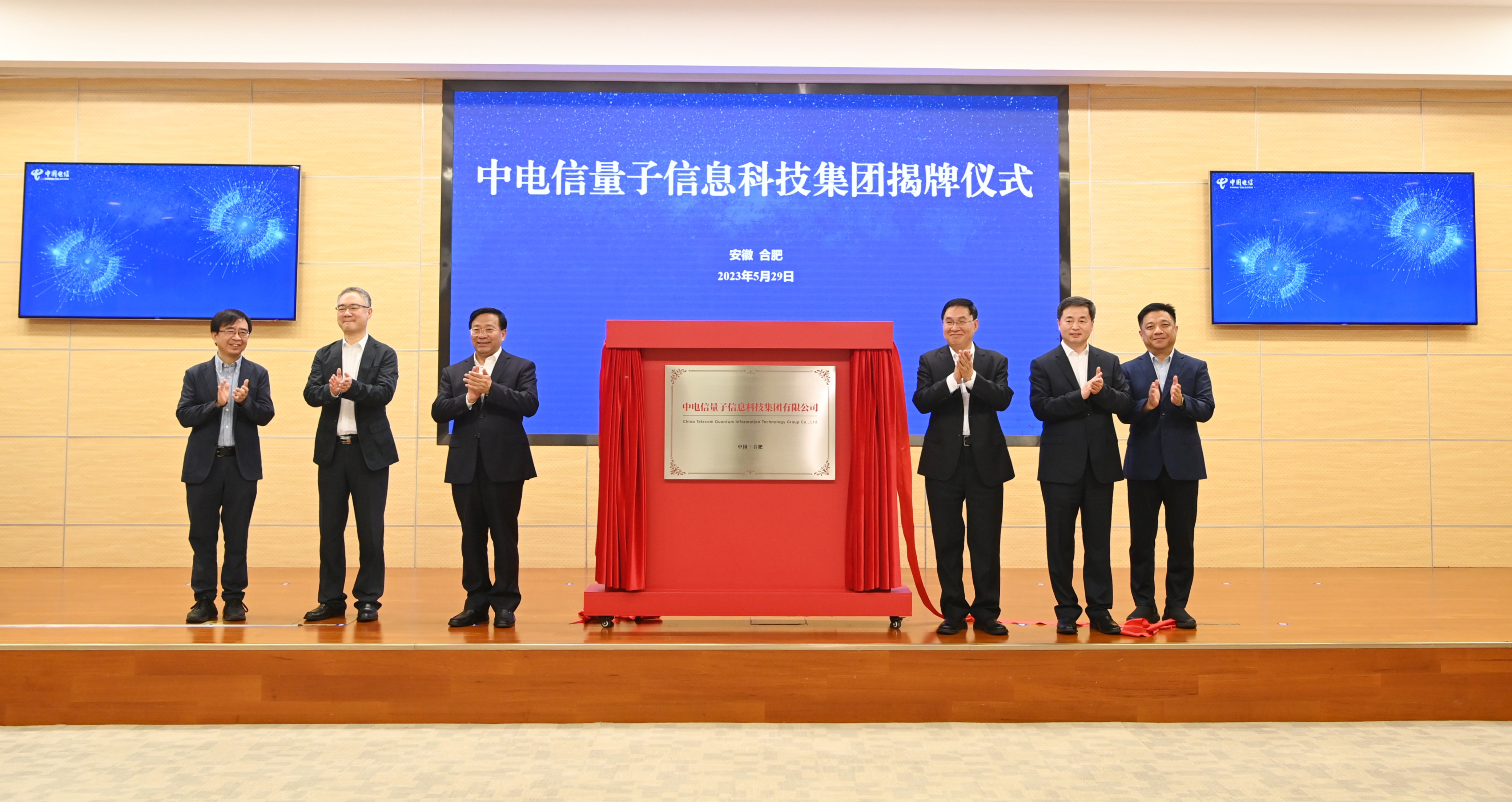 张玉卓、、、国资、、、央企、、、国资委、、、书记、、、主任、、、国企、、、企业刷新