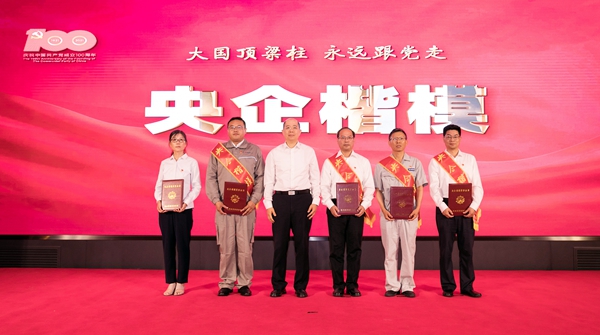 郝鹏、、、国资、、、央企、、、国资委、、、书记、、、主任、、、国企、、、企业刷新