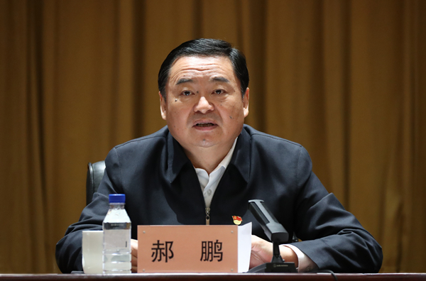 郝鹏、国资、央企、国资委、书记、主任、国企、企业刷新