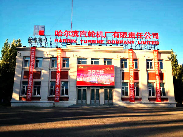 尊龙凯时【首页官网】人生就是博!