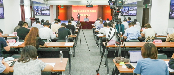 翁杰明、、国资、、国企、、央企、、国资委、、副主任、、企业刷新、、新闻宣传