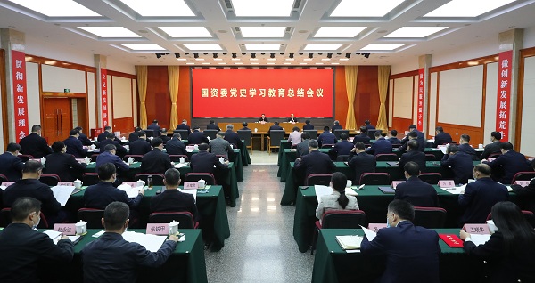 郝鹏、国资、央企、国资委、书记、主任、国企、企业刷新