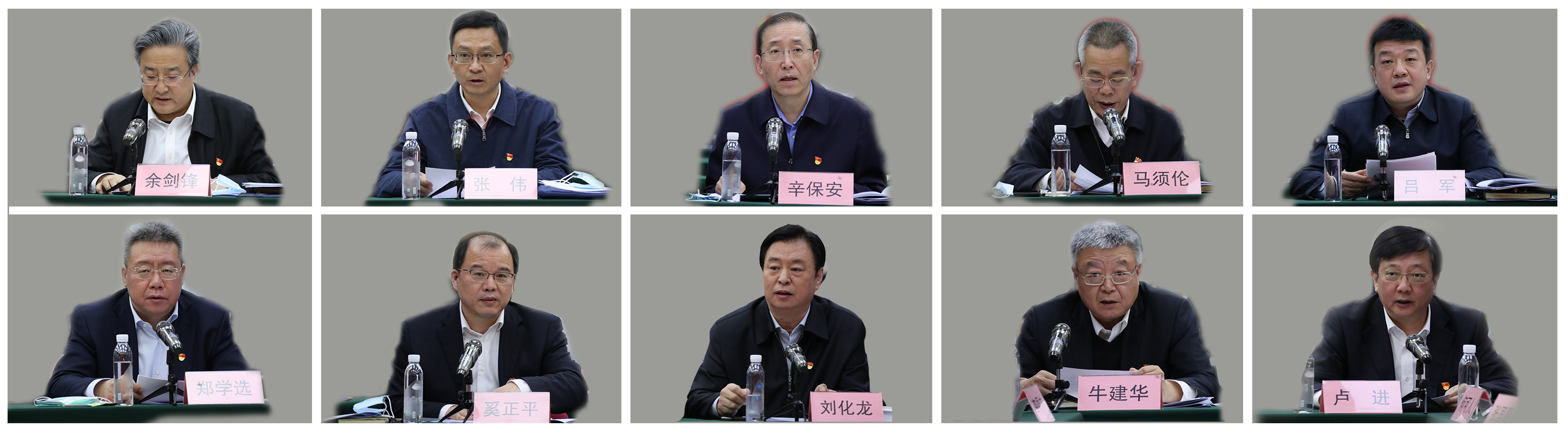 郝鹏、、、国资、、、央企、、、国资委、、、书记、、、主任、、、国企、、、企业刷新