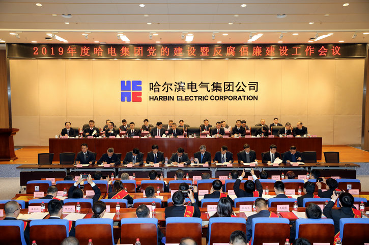 尊龙凯时【首页官网】人生就是博!