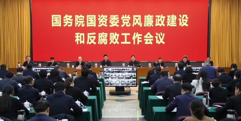 张玉卓、、国资、、央企、、国资委、、书记、、主任、、国企、、企业刷新