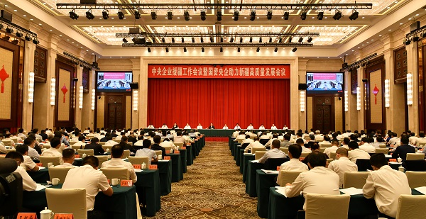 郝鹏、、、国资、、、央企、、、国资委、、、书记、、、主任、、、国企、、、企业刷新