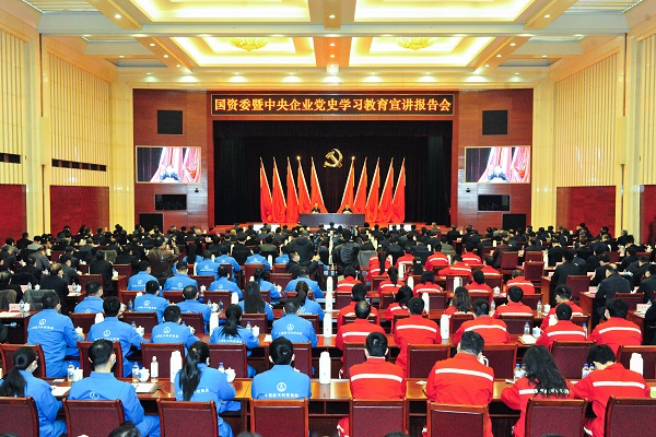 郝鹏、国资、央企、国资委、书记、主任、国企、企业刷新